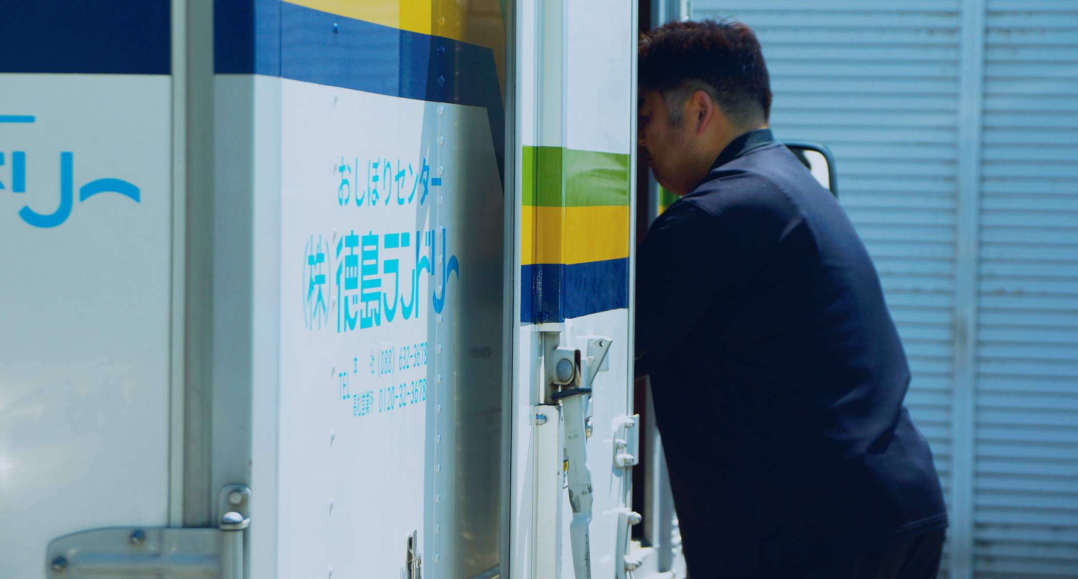 お問い合わせ完了