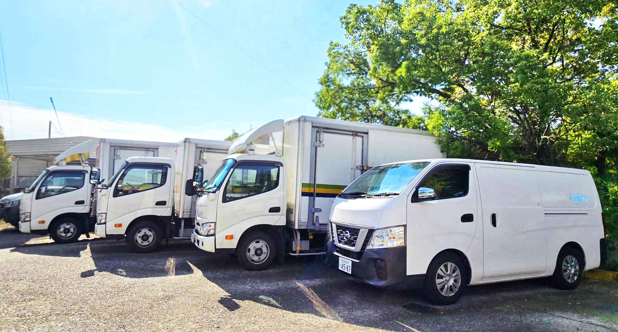 徳島ランドリー